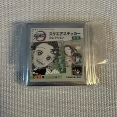 鬼滅の刃　スクエアステッカーコレクション　ジャンプフェスタ　10袋　40枚