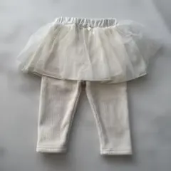 チュールスカート付きレギンス 80㎝　アイボリー