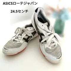 ASICSアシックスローテジャパンバレーボールシューズ24.5センチ❮即日発送❯