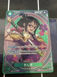 2026年最新】タシギ spの人気アイテム - メルカリ