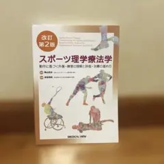 Item thumbnail for item 16f256c9-e650-4e98-8f7d-3d1f194ef0bf