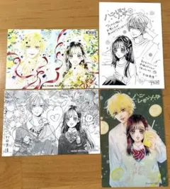 【値下げ】完結間近　ハニーレモンソーダ　イラストカード　 4点セット　非売品