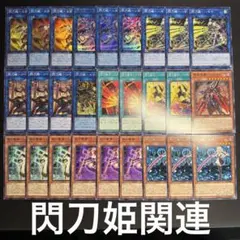 2025年最新】遊戯王まとめ売りの人気アイテム - メルカリ
