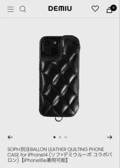 2025年最新】デミウルーボ iphone14の人気アイテム - メルカリ