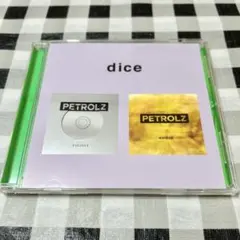 ペトロールズ　PETROLZ / dice 【レア名盤】
