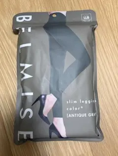 BELMISE スリムレギンス アンティークグレー　LLBサイズ