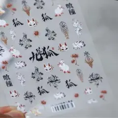 幻想レジン工房 和幻想夜(わげんそうや)様 リクエスト 2点 まとめ商品