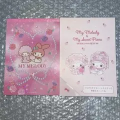 サンリオ マイメロディ ピアノ メモ帳 2冊セット