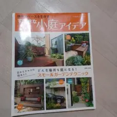 Item thumbnail for item 82035058-cc02-494f-b22a-584721ee6577