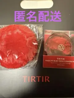 TIRTIR ティルティル　ファンデーション　キーリング　限定品　BTS テテ