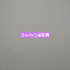 【美品】R.NEWBOLD アールニューボールド キャップ ブラックのサムネイル
