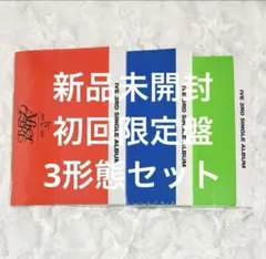 IVE afterlike アルバム 3形態セット 初回限定盤 新品未開封