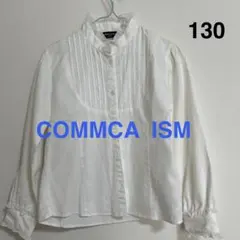 COMME CA ISM ホワイトシャツ 130