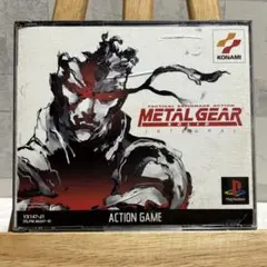 【260909】メタルギア ソリッド インテグラル PS