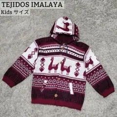 TEJIDOS IMALAYA エクアドルニット カーディガン フード付 パーカ