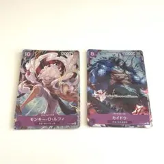 ワンピースカードゲーム　ルフィ&カイドウ　プロモカード