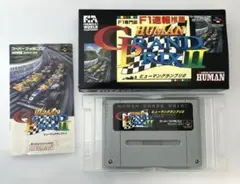 スーパーファミコン用ソフト◾️ヒューマングランプリ2◾️箱&説明書付き