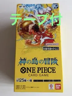 ONE PIECE 神の島の冒険 未開封BOX テープ付き - メルカリ