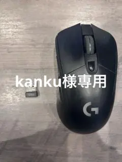 LogicoolG703ジャンク品