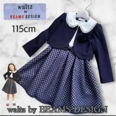 美品✨完品✨　waltz by BEAMS DESIGN 発表会　フォーマル