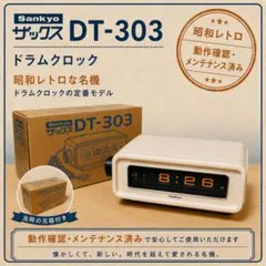 2026年最新】パタパタ時計 SEIKOの人気アイテム - メルカリ