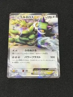 トルネロスEX R BW4 ダークラッシュ 062/069