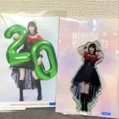 2025年最新】山﨑愛生 バースデーの人気アイテム - メルカリ