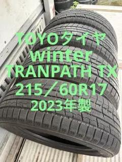 スタッドレス タイヤ ホイール 215-60R17 残り溝6.5〜5.0 - メルカリ