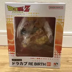 【新品】ドラゴンボール　プラチマDX ドラカプ　RE BIRTH 01
