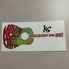 斉藤和義 歌うたい15 singles best 1993-2007 ステッカー