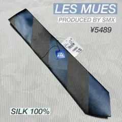 【新品】LES MUES Size MAX レジメンタルネクタイ　ブルー×グレー