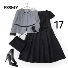 美品✨FESMY タキヒョー 大きいサイズ17セットアップ黒 ツイード ペプラム