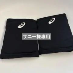 ASICS バレーボール用ひざサポーター Mサイズ ブラック
