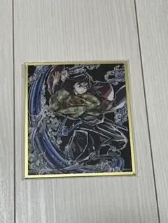 鬼滅の刃 WEBSHOPくじ アクリル色紙 C45 冨岡義勇