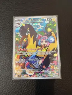 ポケモン バトルパートナーズ ナンジャモのタイカイデン アートレア ar