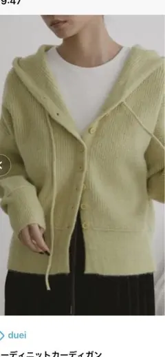 レモンイエロー