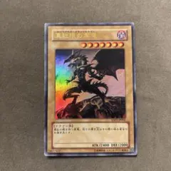 遊戯王 バーサークデッドドラゴン 3期ノーマルレア 【304-019】 - メルカリ
