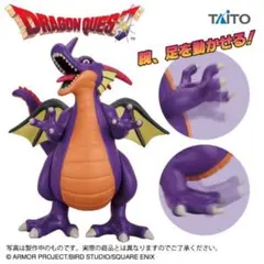 ドラゴンクエスト　AM　ビッグアクションフィギュア　竜王