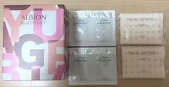 ALBIONスキンコンディショナーセット