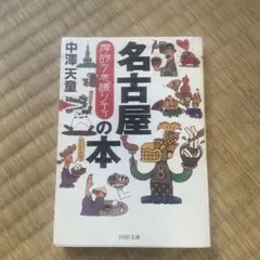 サイン本】坂本真綾 満腹論 -明日にかぶりつけ- - メルカリ