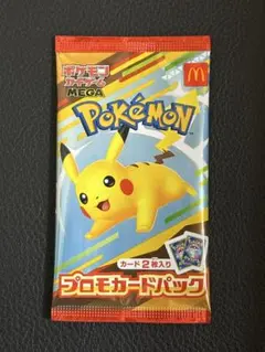 マクドナルド ハッピーセット ポケモン プロモカードパック 2枚入り