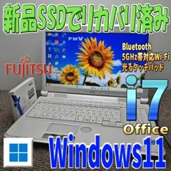 FMVF53XDB SSD500GB メモリ8GB Windows10 - メルカリ
