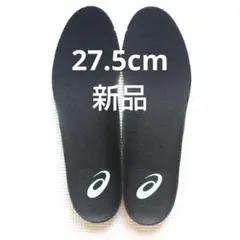 新品 アシックス 27.5cm インソール ノヴァサージロー2 中敷き スポーツのサムネイル