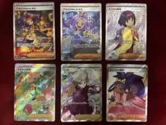 2026年最新】sar まとめ売り ポケカの人気アイテム - メルカリ