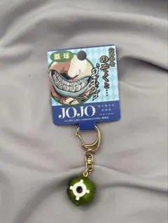 ジョジョの奇妙な冒険 鉄球マスコット　ジャイロツェペリ