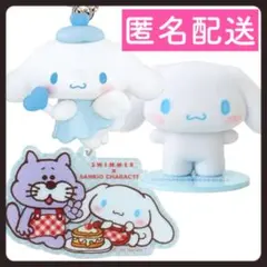 シナモロール 夢みるエンジェルスイング チャーム ぴたっとふれんず マスコット