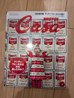 Casa BRUTUS 2014年3月号 アンディ・ウォーホル特集