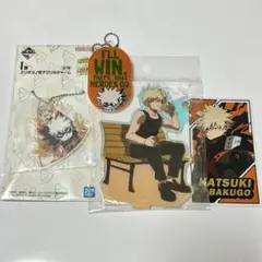 爆豪勝己 まとめ売り アクスタ キーホルダー ステッカー ヒロアカ