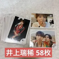 キテレツ 井上瑞稀 公式写真 まとめ売り 63点 KEY TO LIT キテレツ HiHiJets 井上瑞稀 公式写真 まとめ売り - メルカリ