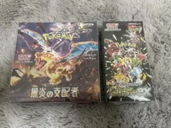 黒炎の支配者 シャイニートレジャーex 2BOXセット シュリンク付き
